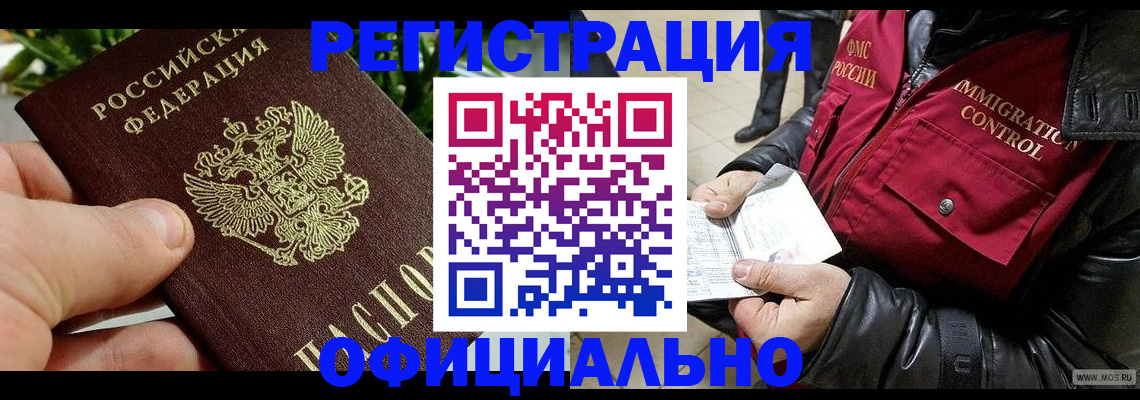 пропишу в квартире в Красноуфимске