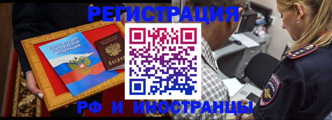 регистрация для школы в Красноуфимске